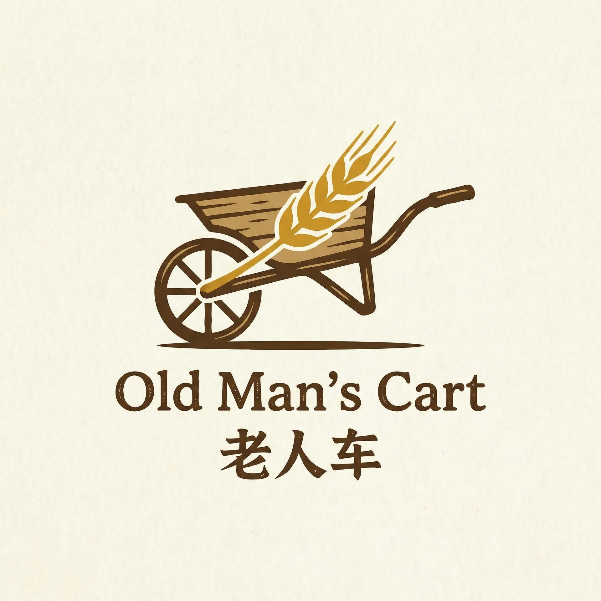 中文字幕亚洲码在线 乡村田园网站标志